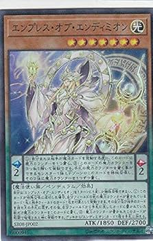 Amazon.co.jp: 遊戯王 SR08-JP002 エンプレス・オブ